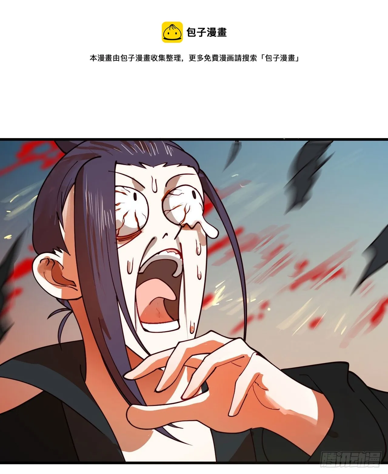 284回 人生际遇妙不可言 第77页