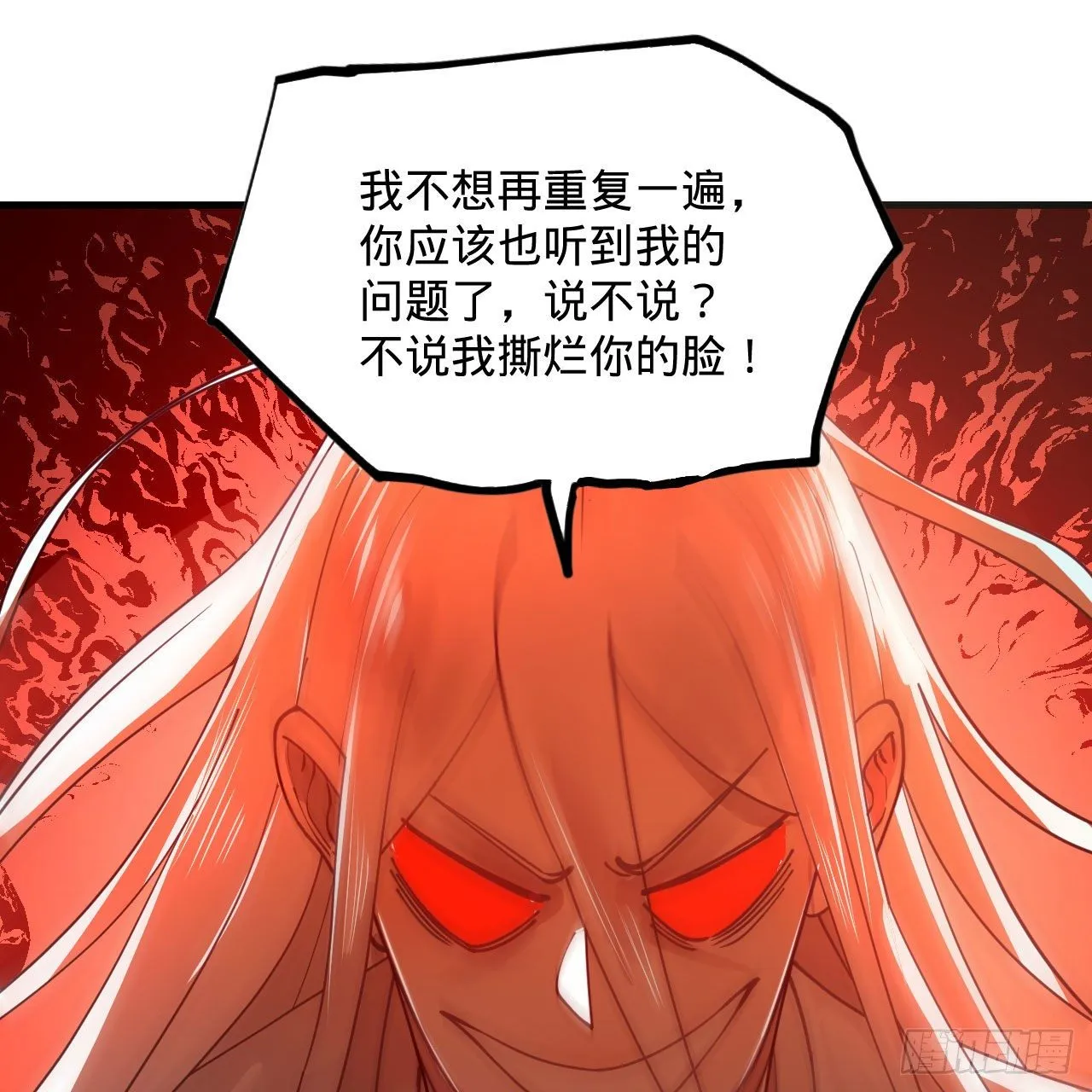 284回 人生际遇妙不可言 第78页