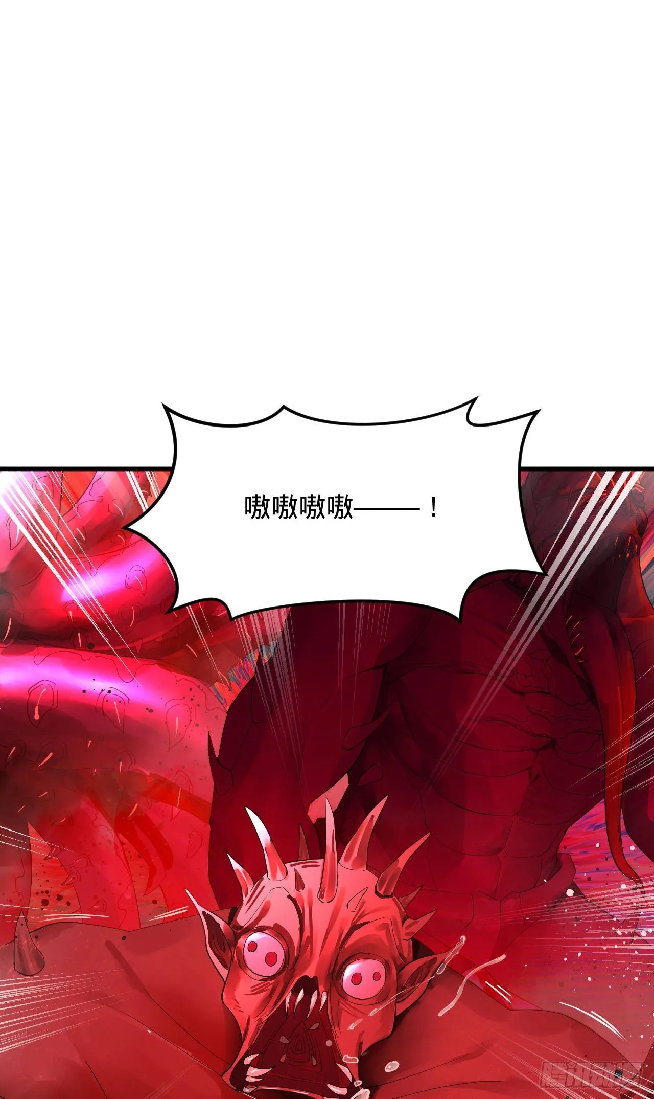 283回《生活类识魔》 第4页