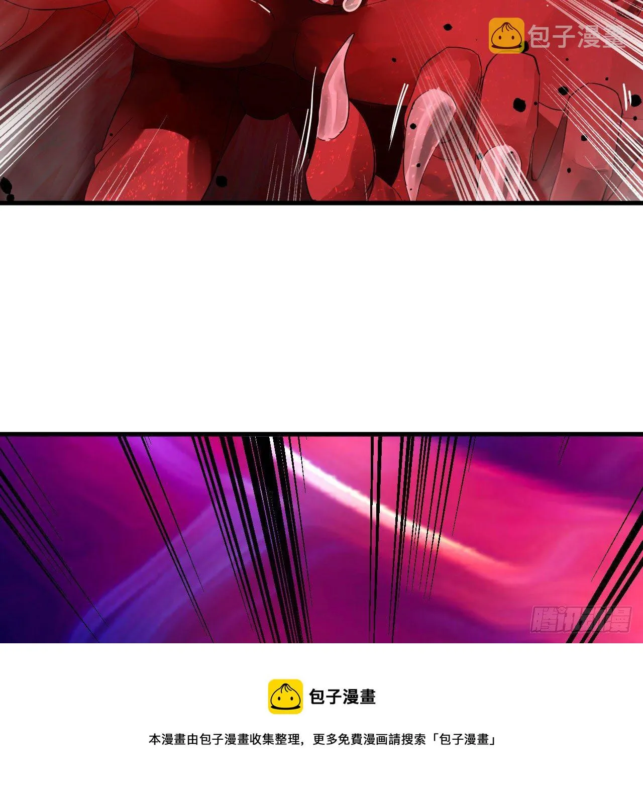 283回《生活类识魔》 第5页