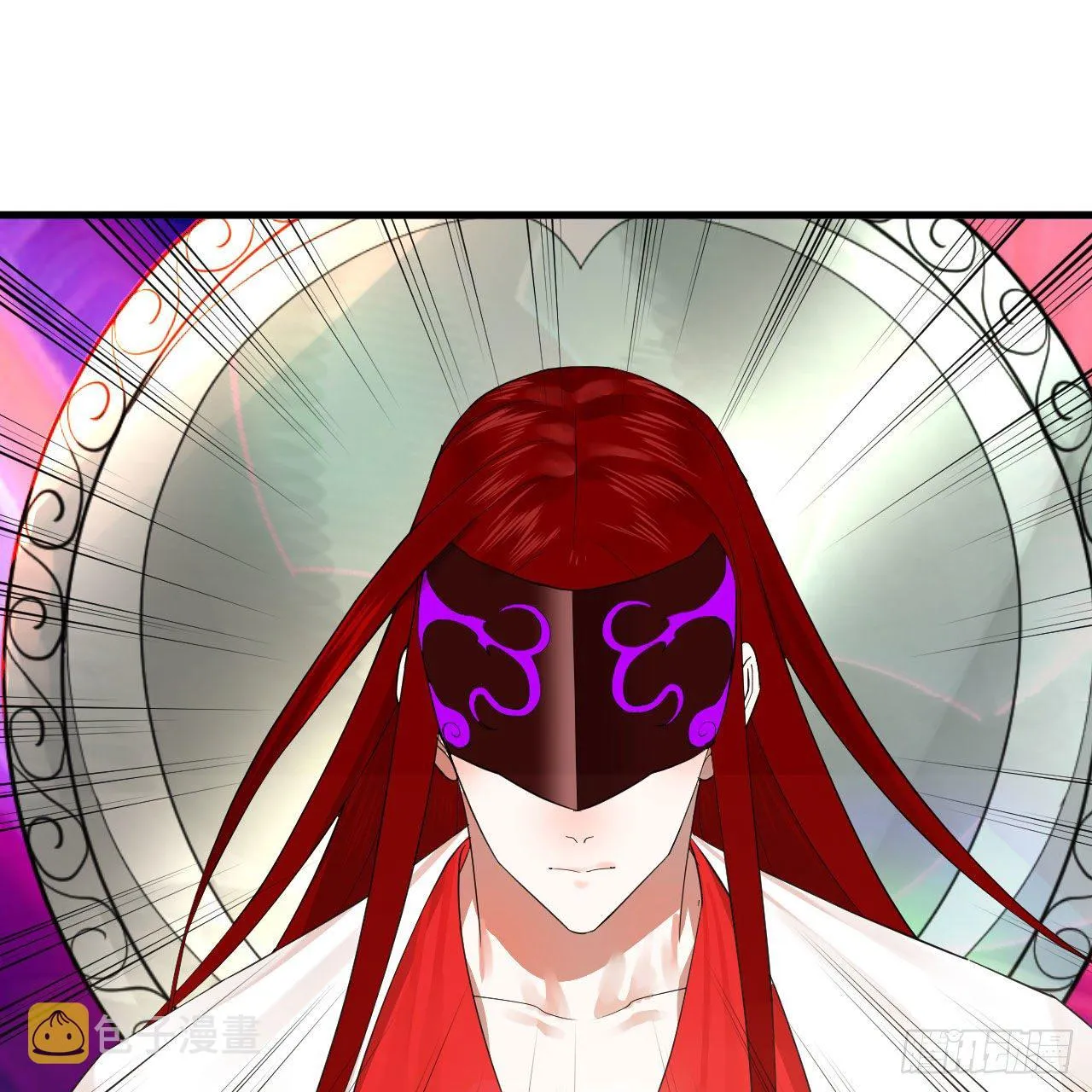 283回《生活类识魔》 第8页