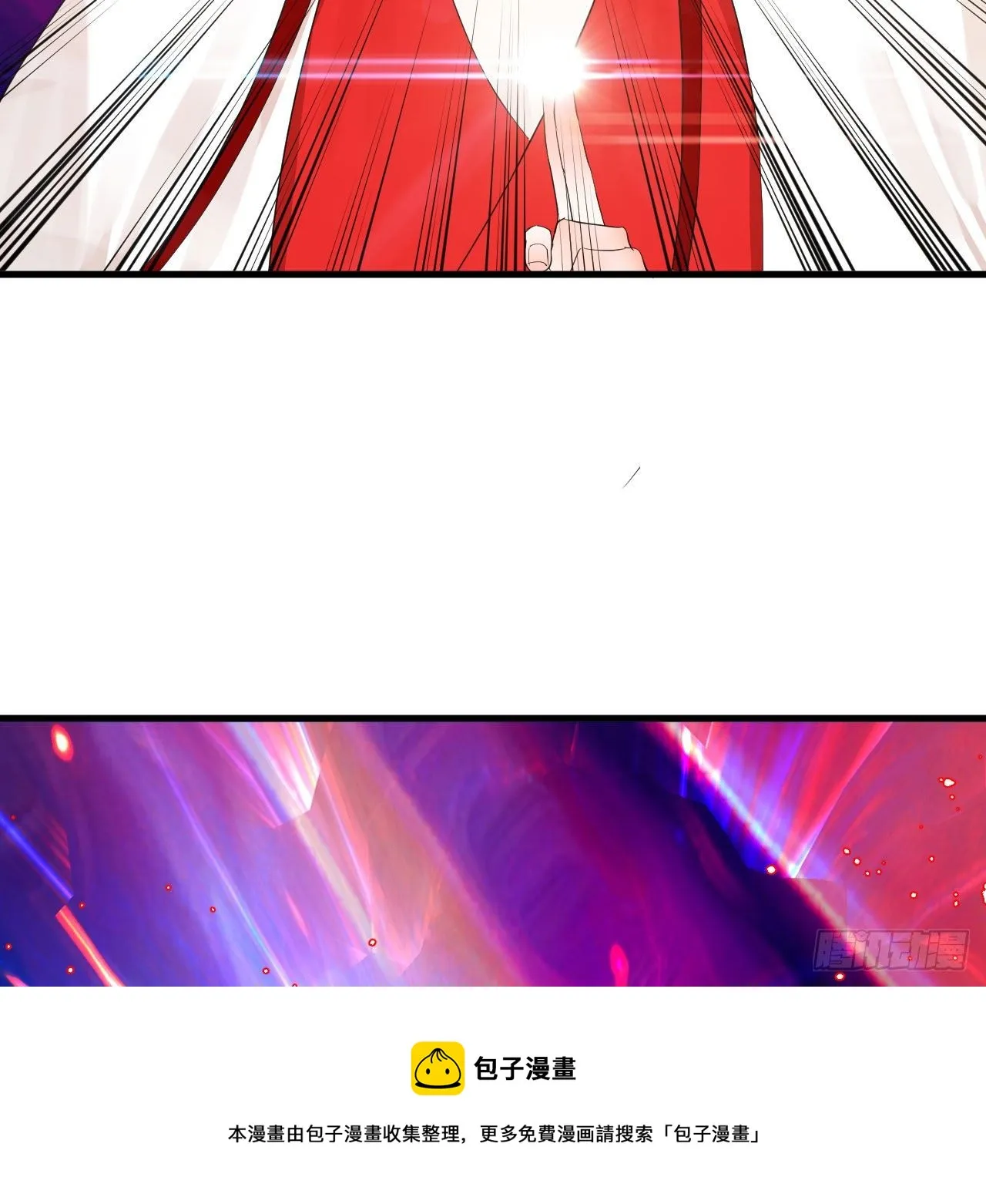 283回《生活类识魔》 第9页
