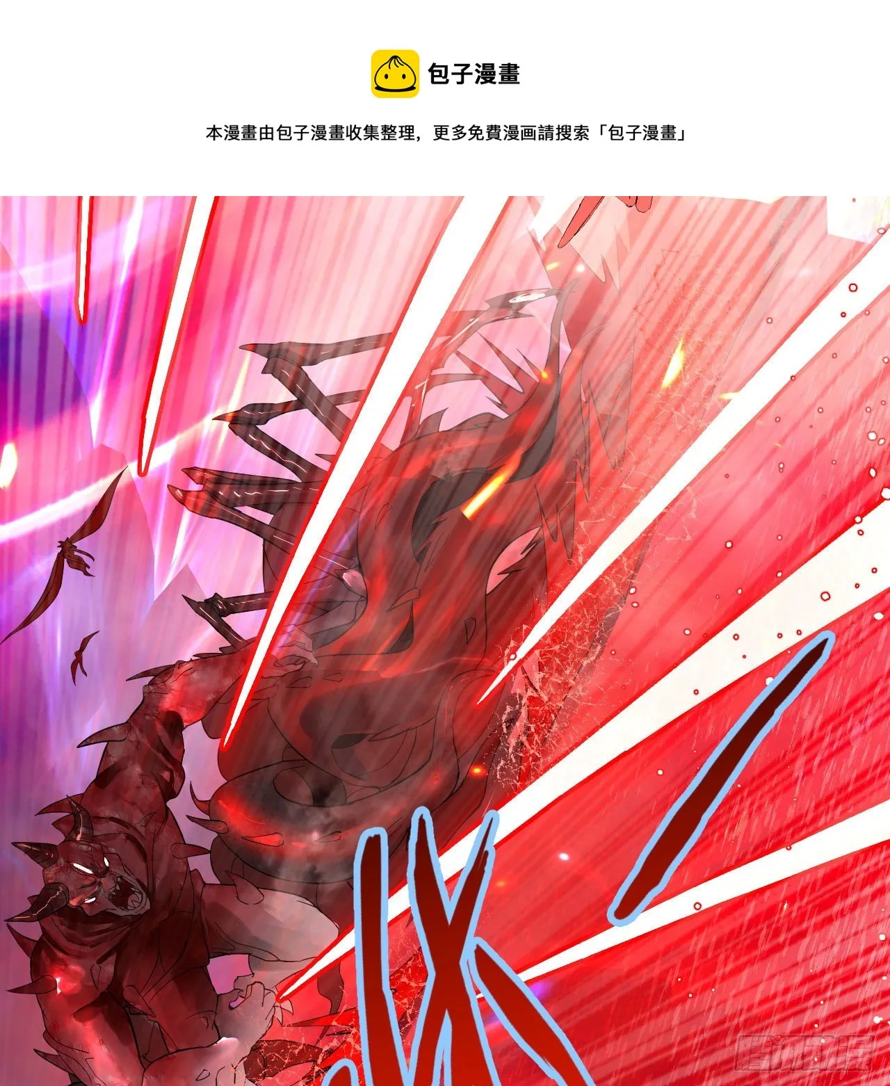283回《生活类识魔》 第13页
