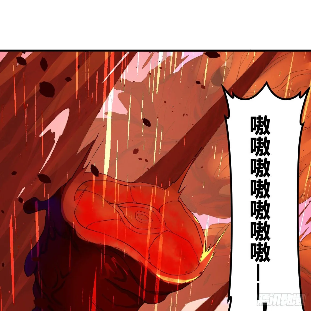 283回《生活类识魔》 第16页