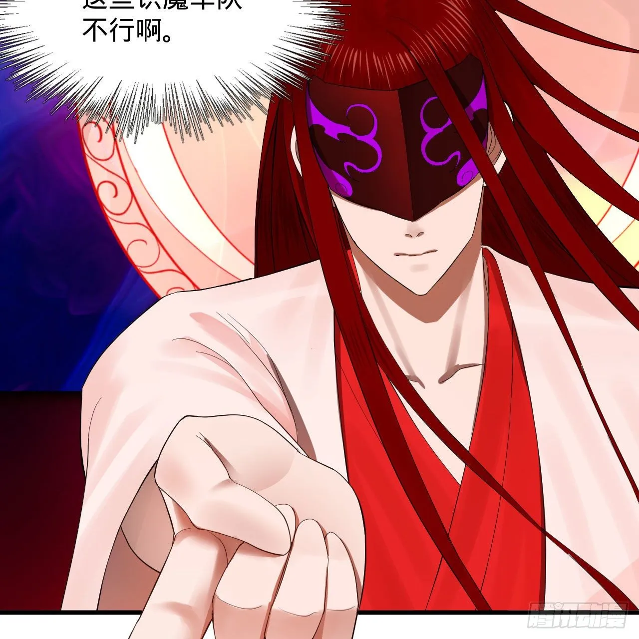 283回《生活类识魔》 第19页