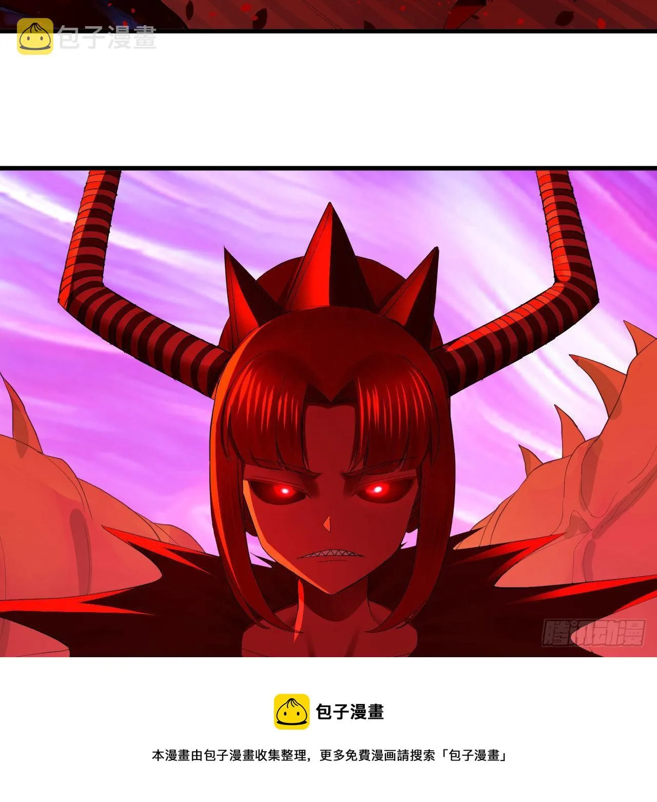 283回《生活类识魔》 第21页