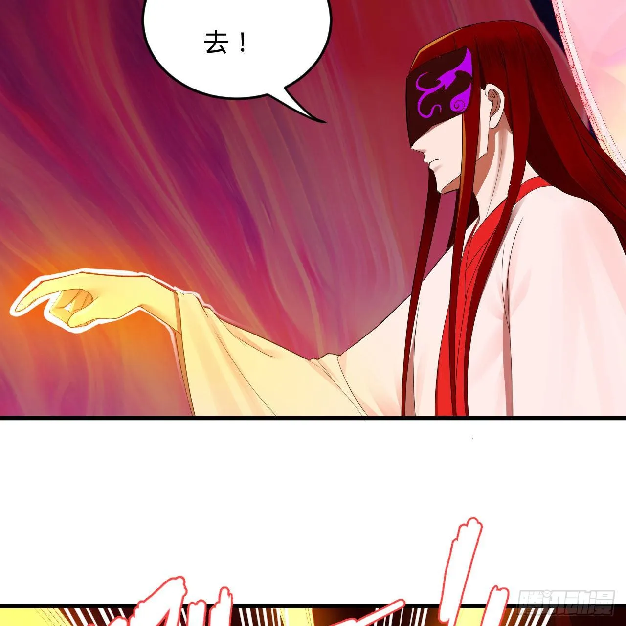 283回《生活类识魔》 第23页