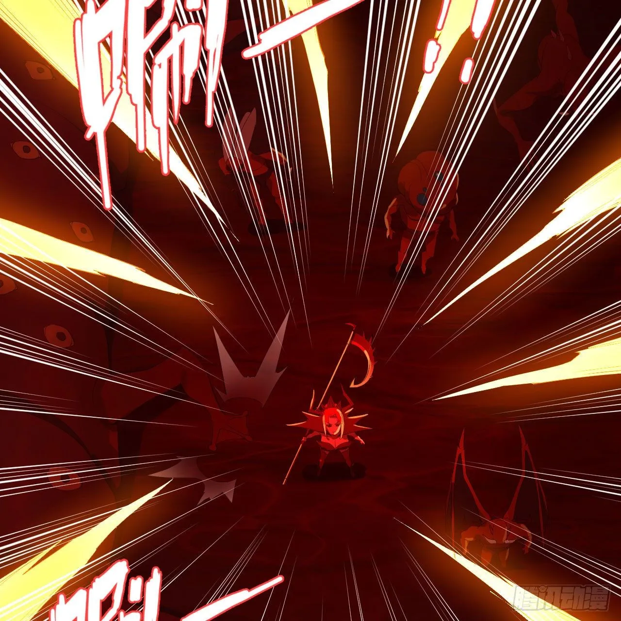 283回《生活类识魔》 第24页