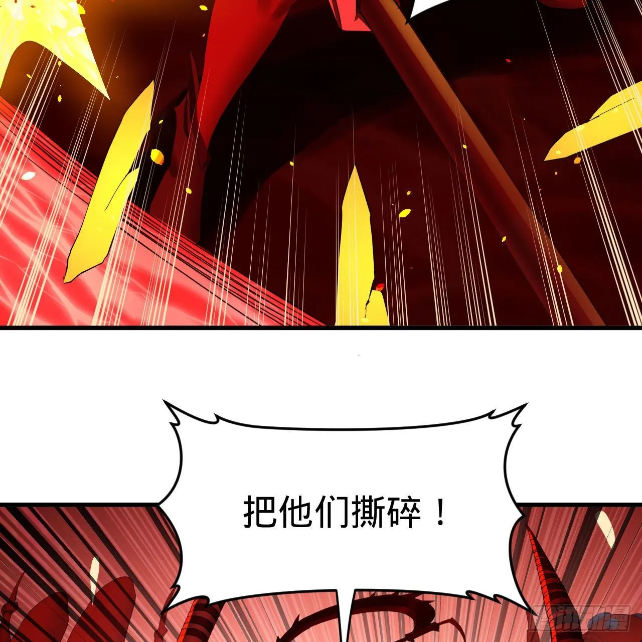 283回《生活类识魔》 第28页