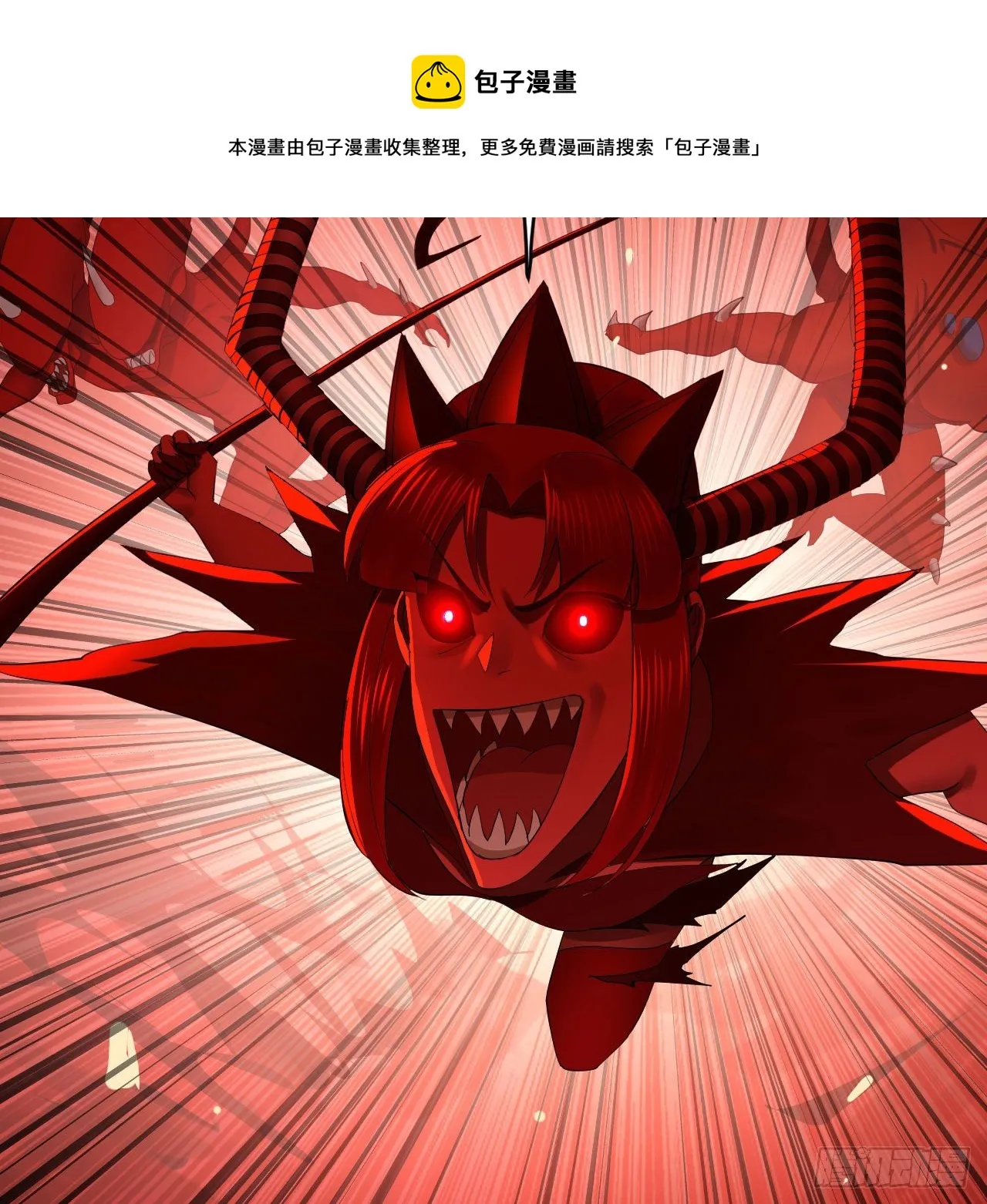 283回《生活类识魔》 第29页