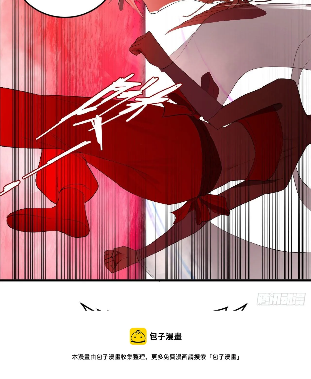 283回《生活类识魔》 第33页