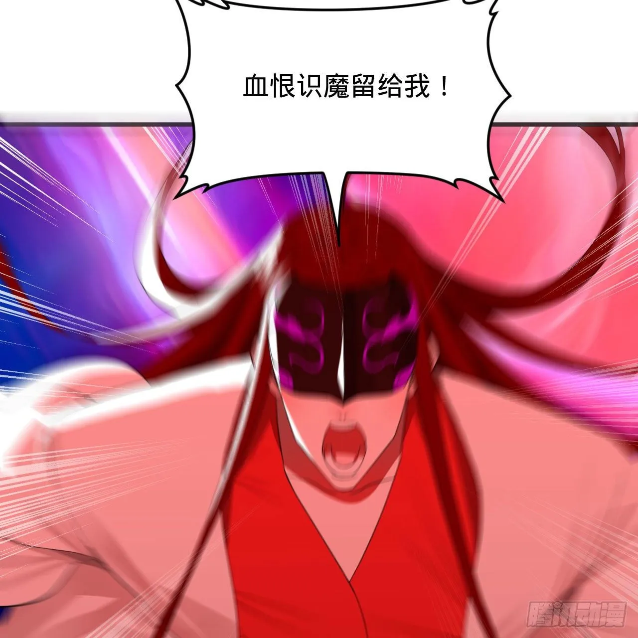 283回《生活类识魔》 第34页