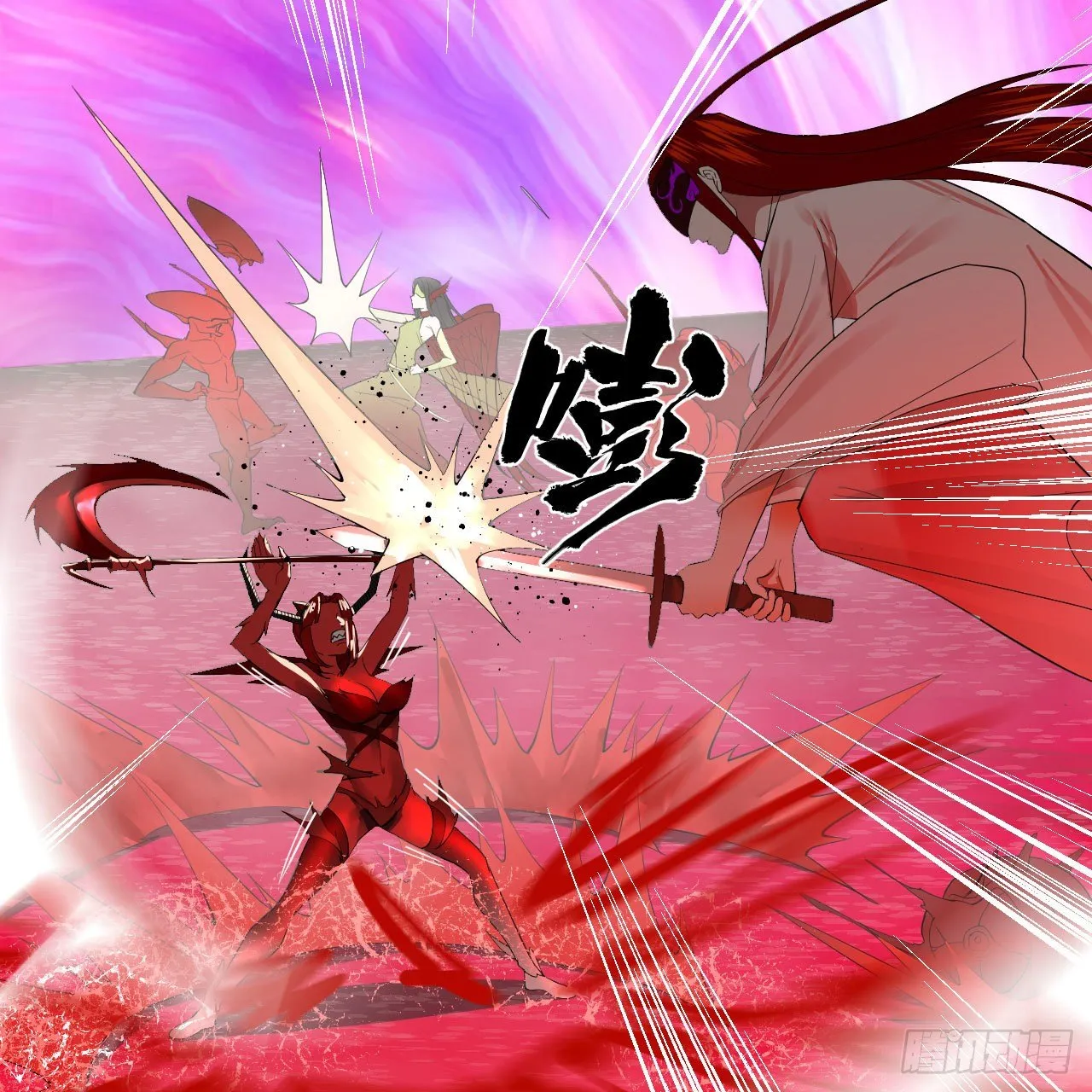 283回《生活类识魔》 第36页