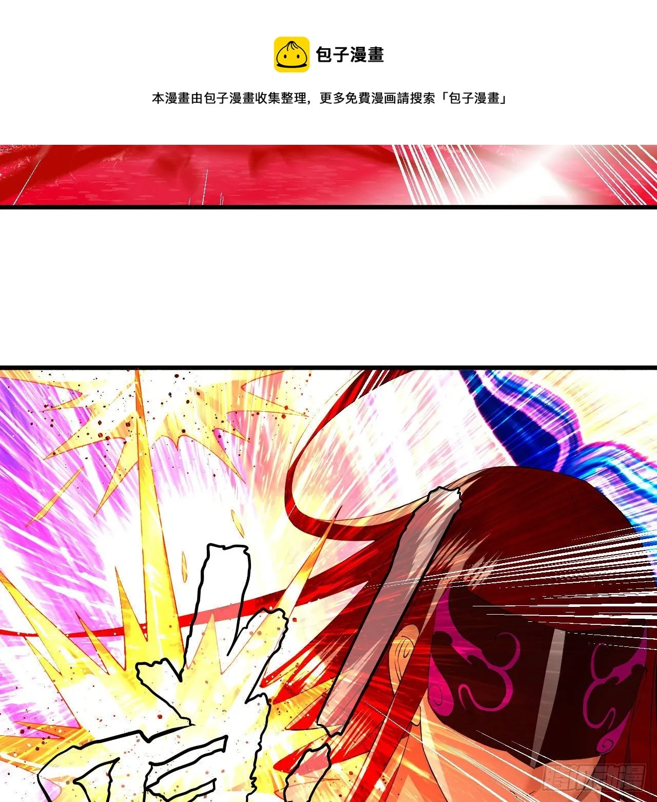 283回《生活类识魔》 第37页