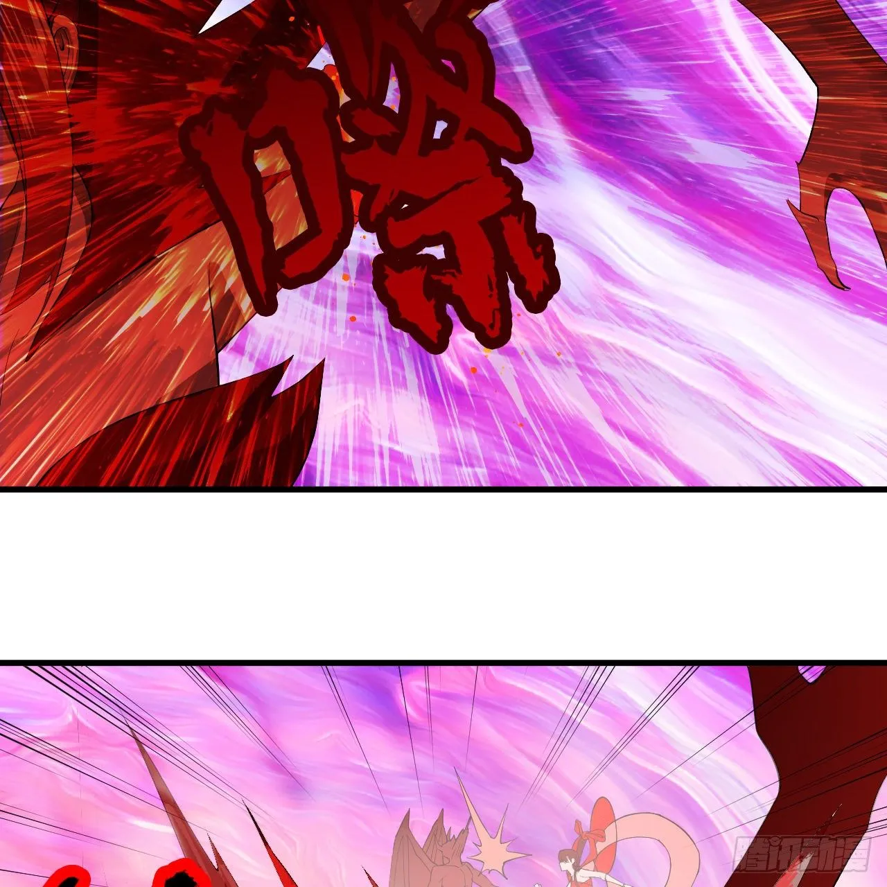 283回《生活类识魔》 第40页