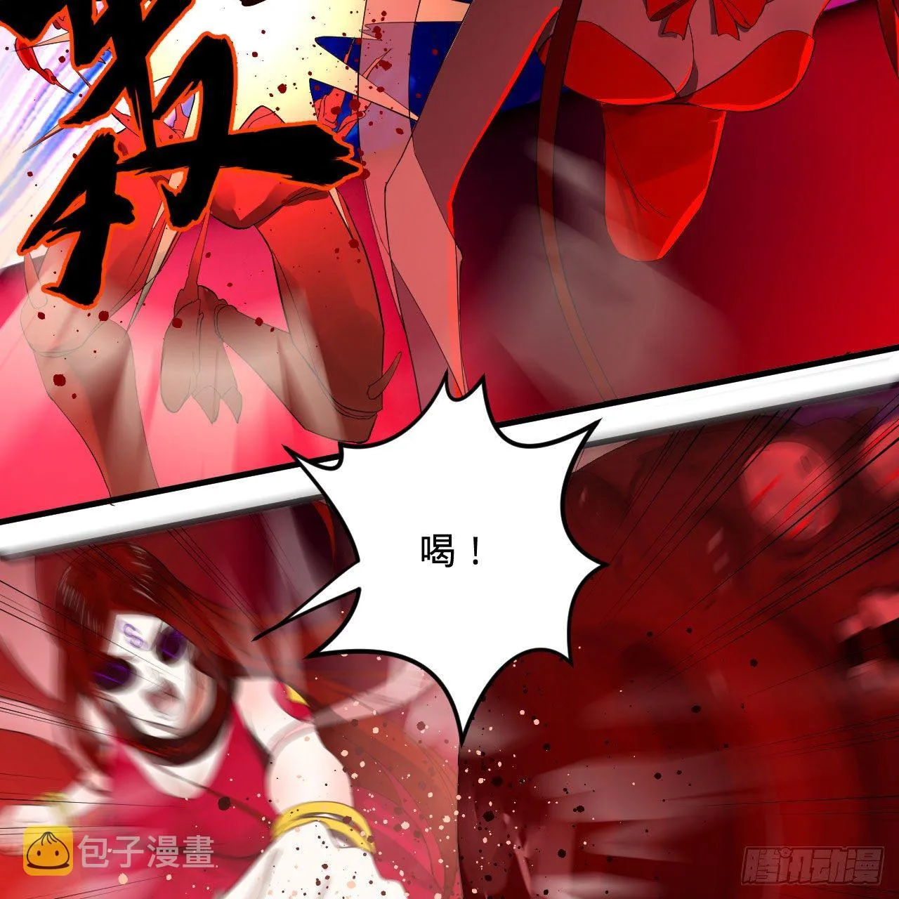 283回《生活类识魔》 第42页