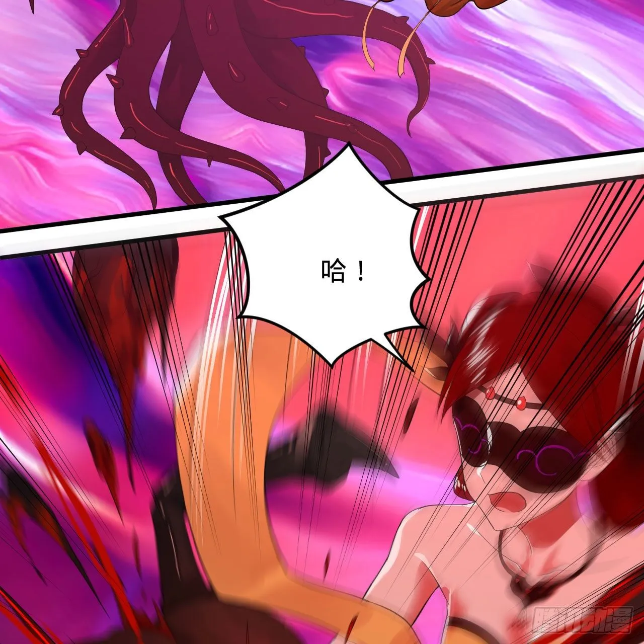 283回《生活类识魔》 第44页