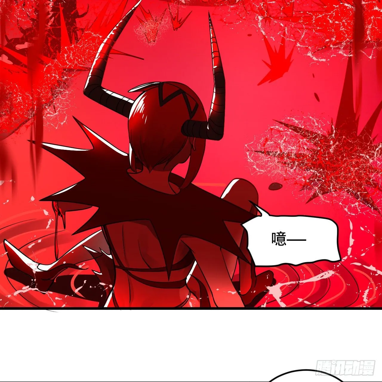 283回《生活类识魔》 第47页