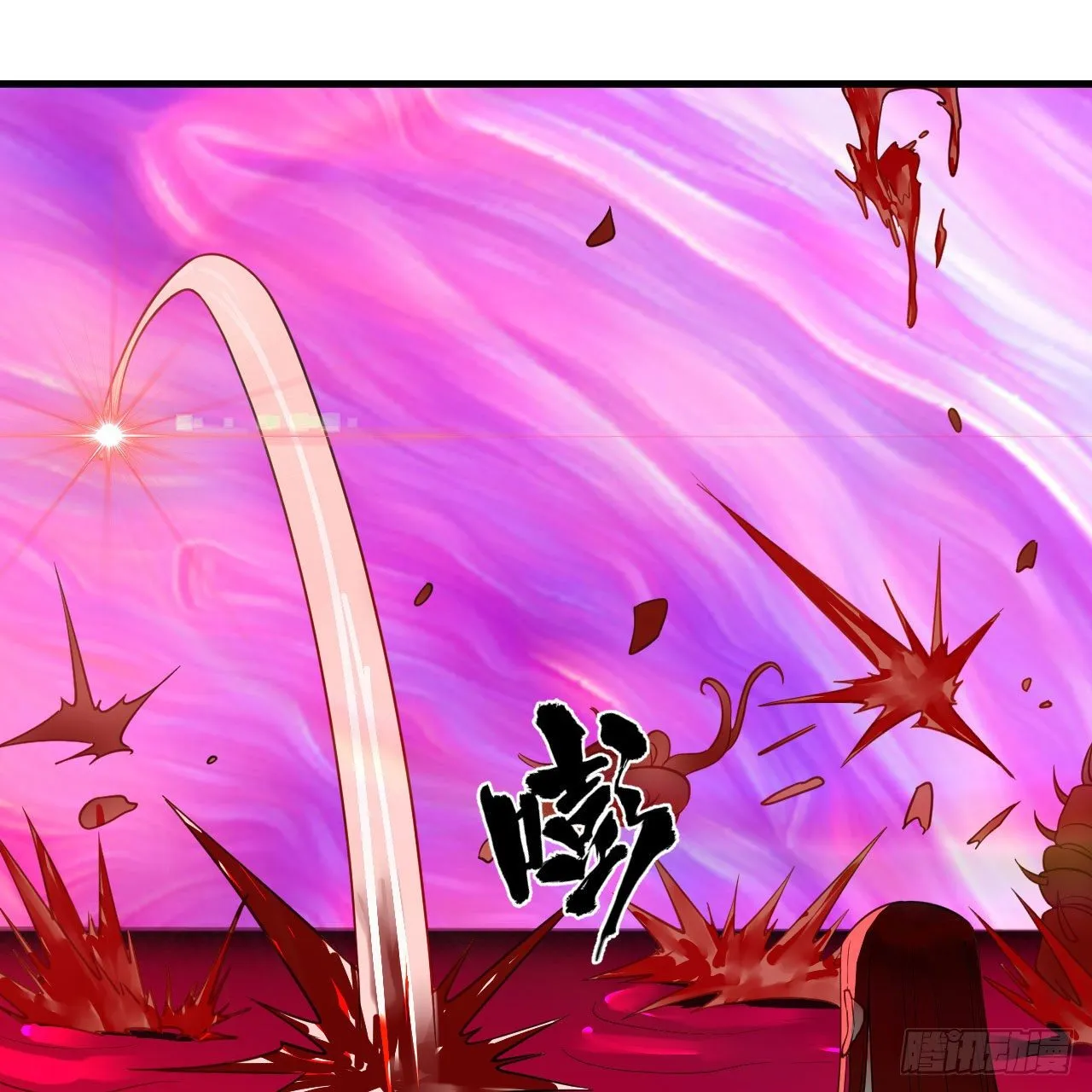 283回《生活类识魔》 第50页