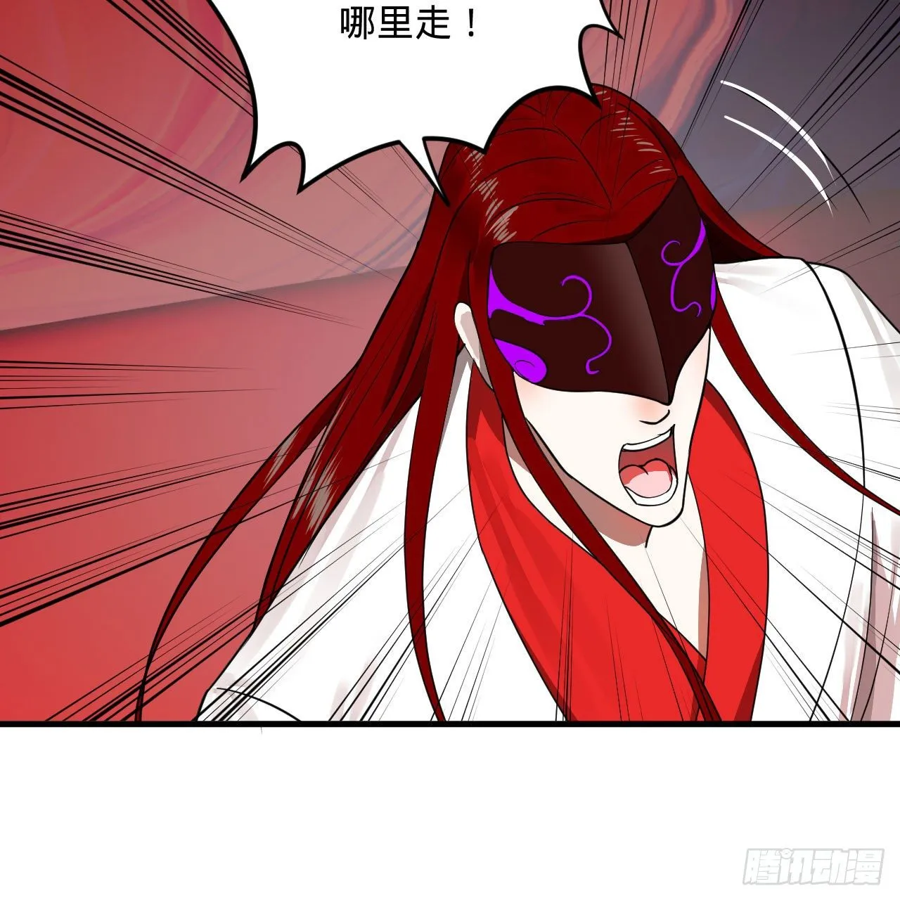 283回《生活类识魔》 第52页