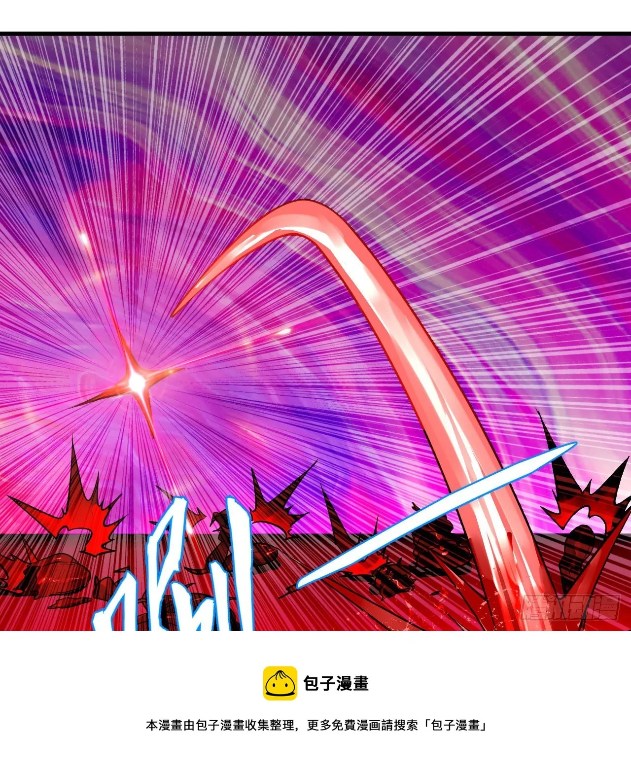 283回《生活类识魔》 第53页