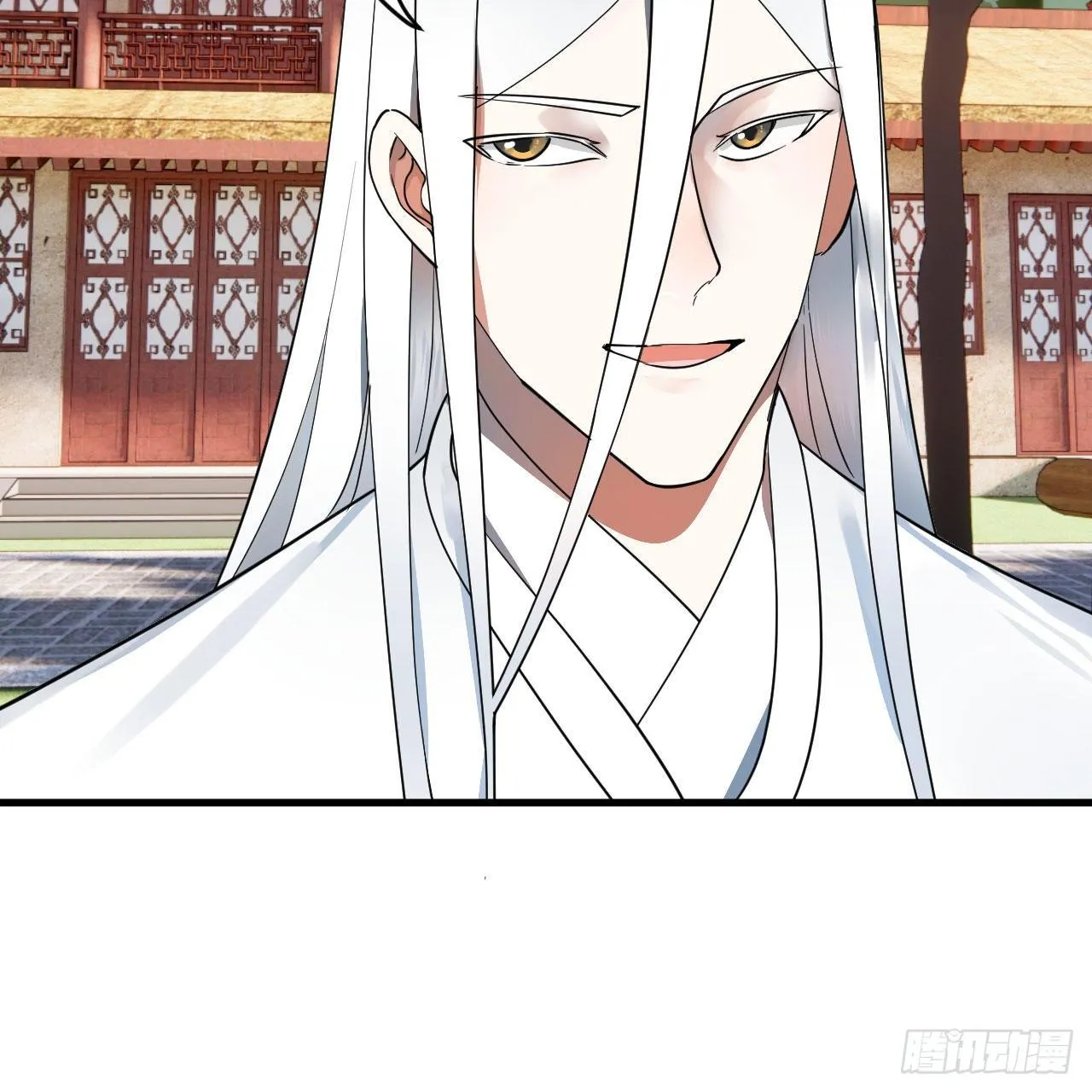 283回《生活类识魔》 第74页