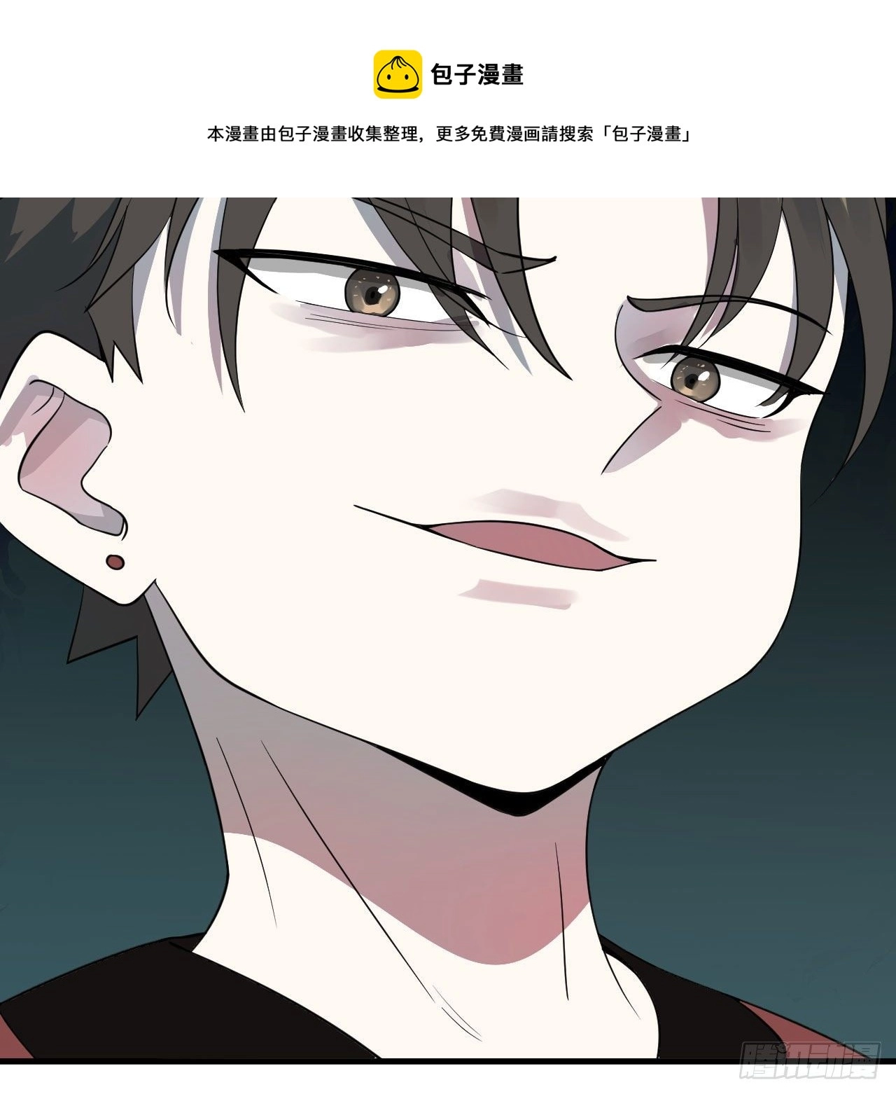 283回《生活类识魔》 第85页