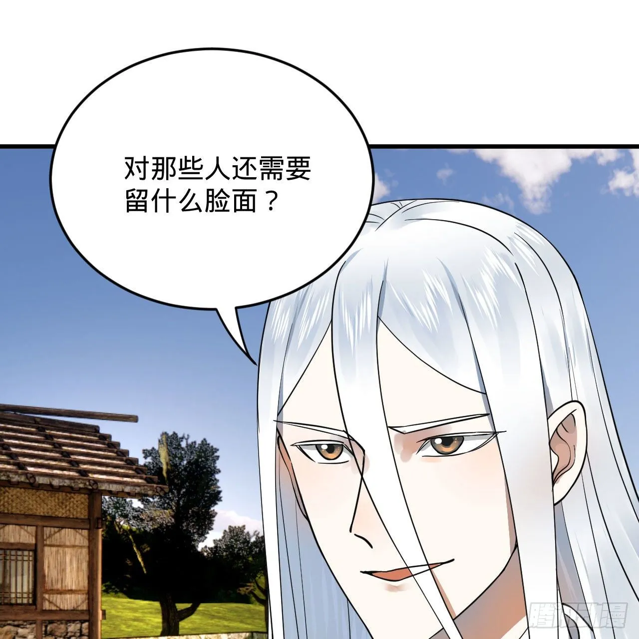 283回《生活类识魔》 第92页