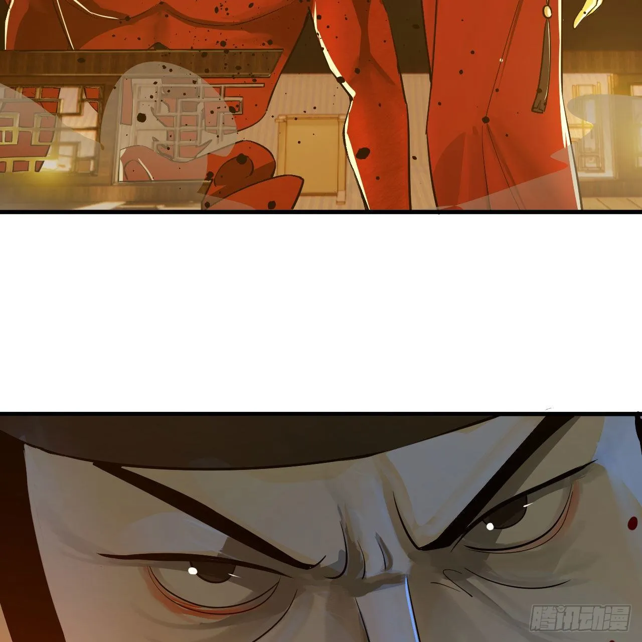281回 烟波钓鱼叟 第12页