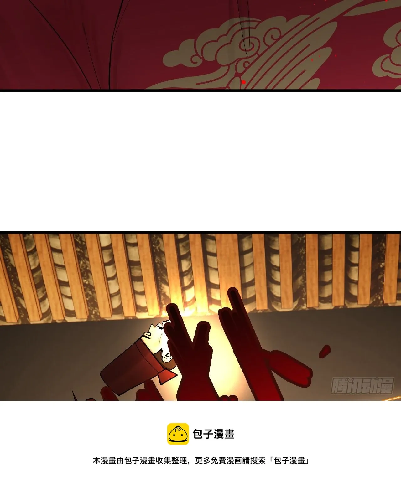 281回 烟波钓鱼叟 第21页