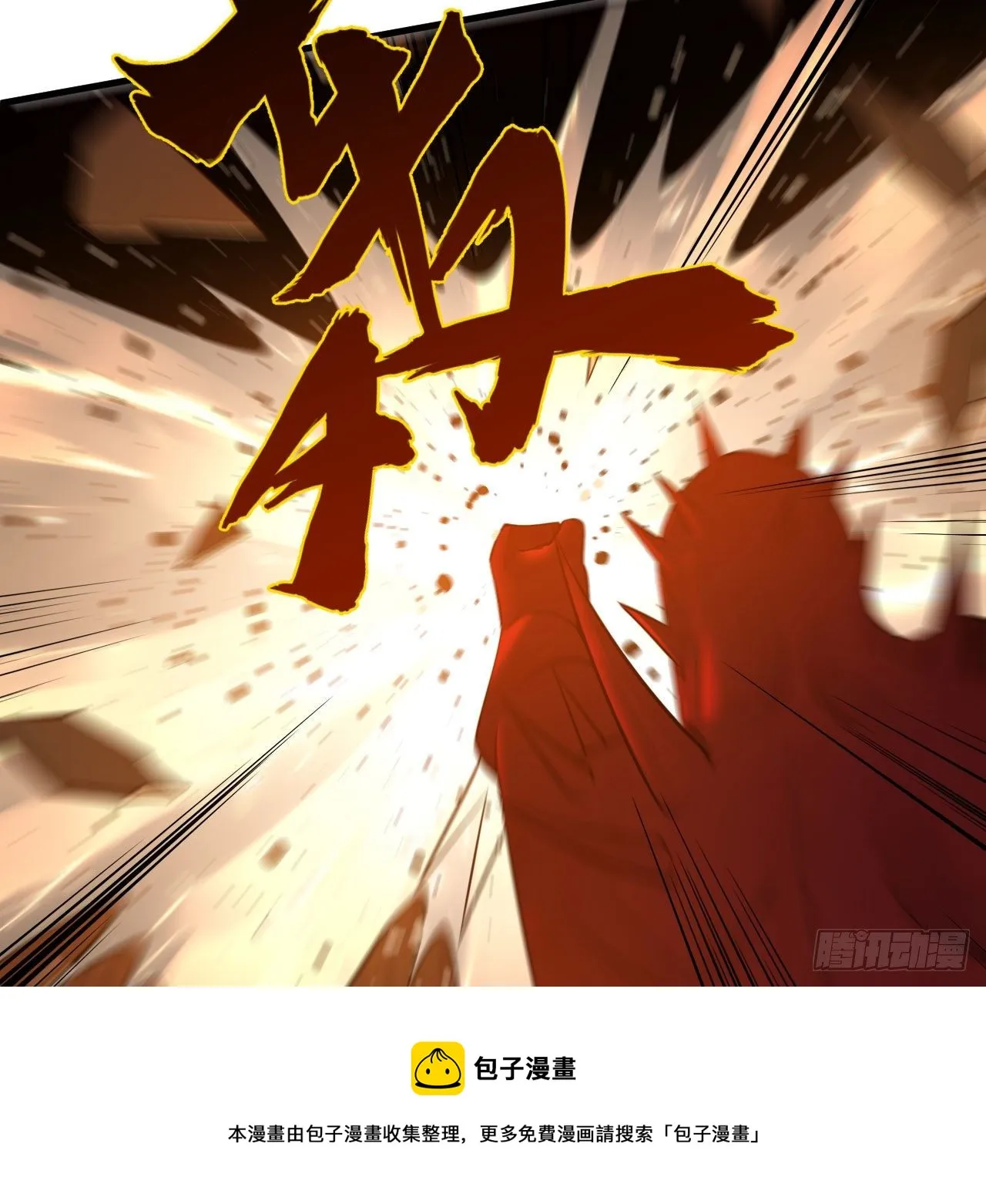 281回 烟波钓鱼叟 第25页