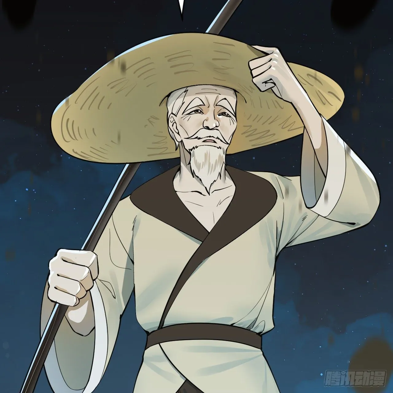 281回 烟波钓鱼叟 第28页