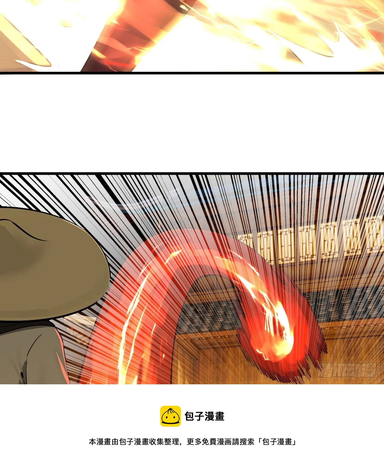 281回 烟波钓鱼叟 第37页