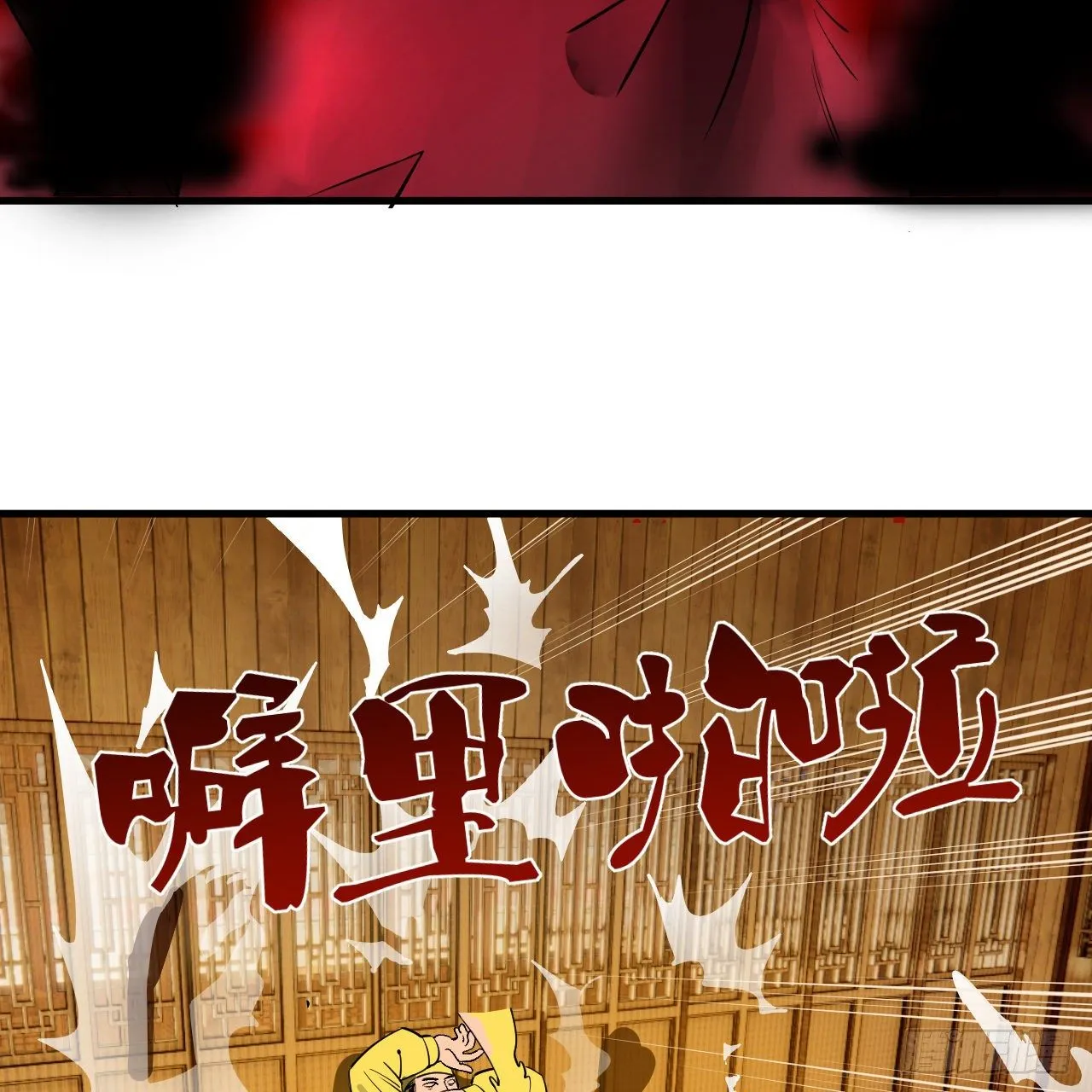 281回 烟波钓鱼叟 第44页