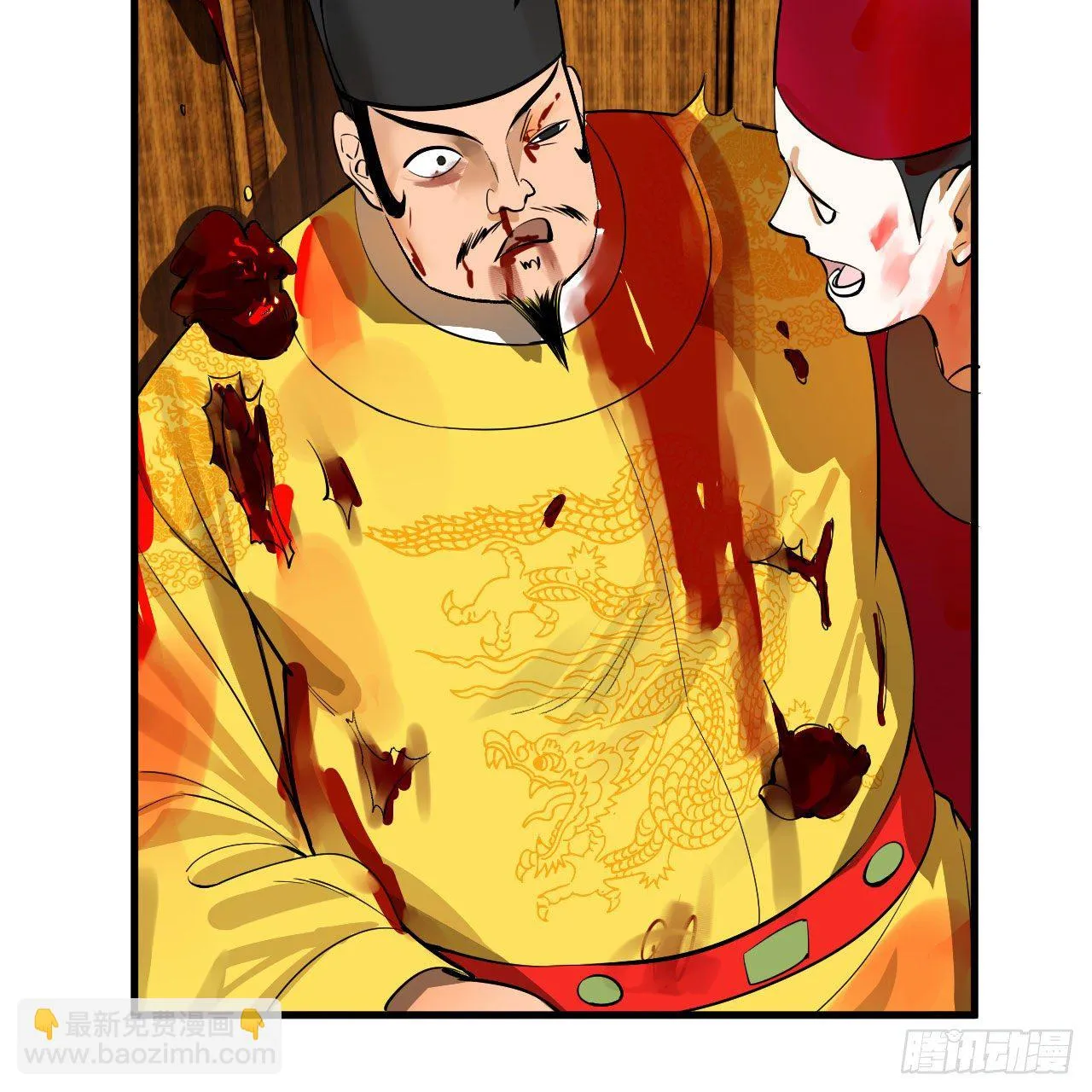 281回 烟波钓鱼叟 第47页