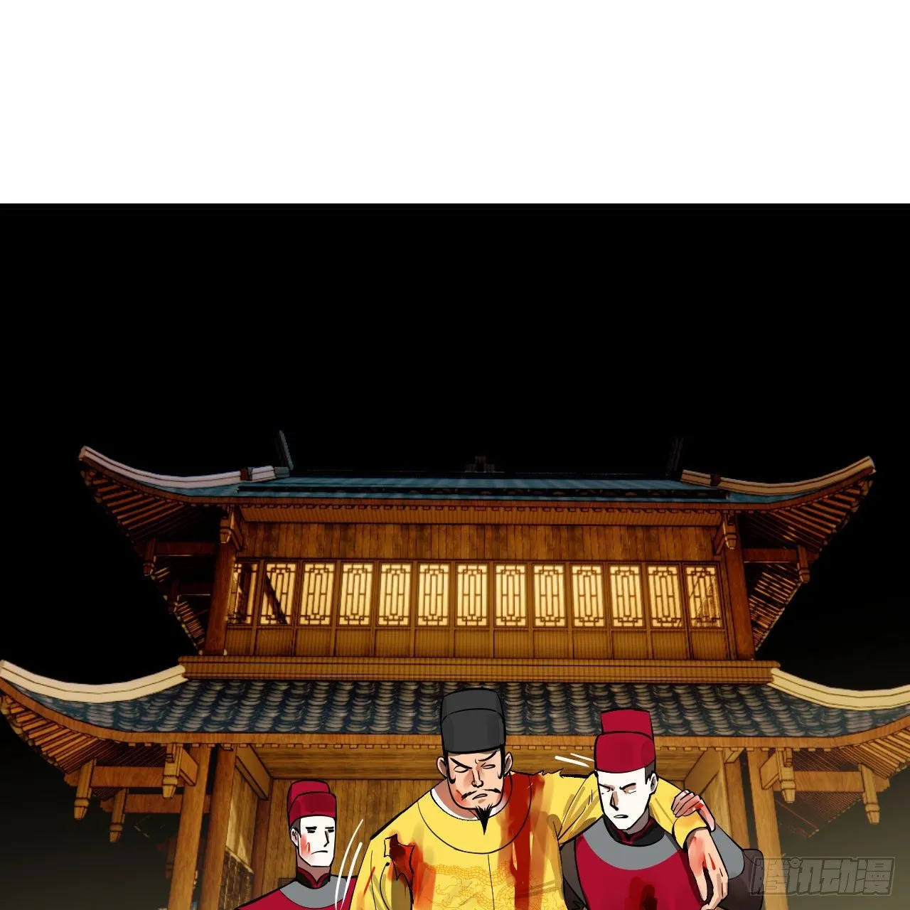281回 烟波钓鱼叟 第48页