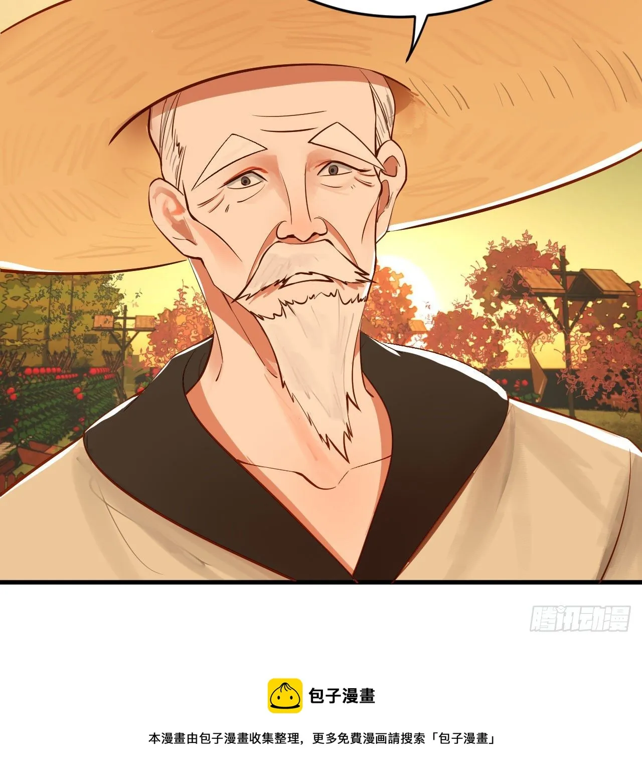 281回 烟波钓鱼叟 第69页