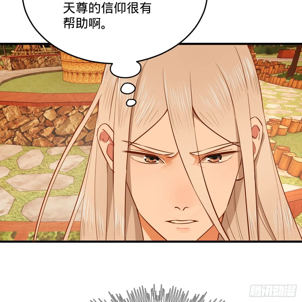 281回 烟波钓鱼叟 第75页