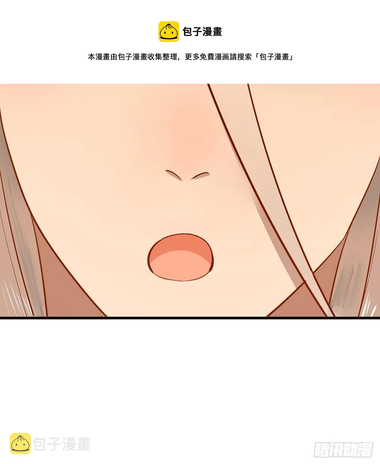 281回 烟波钓鱼叟 第77页