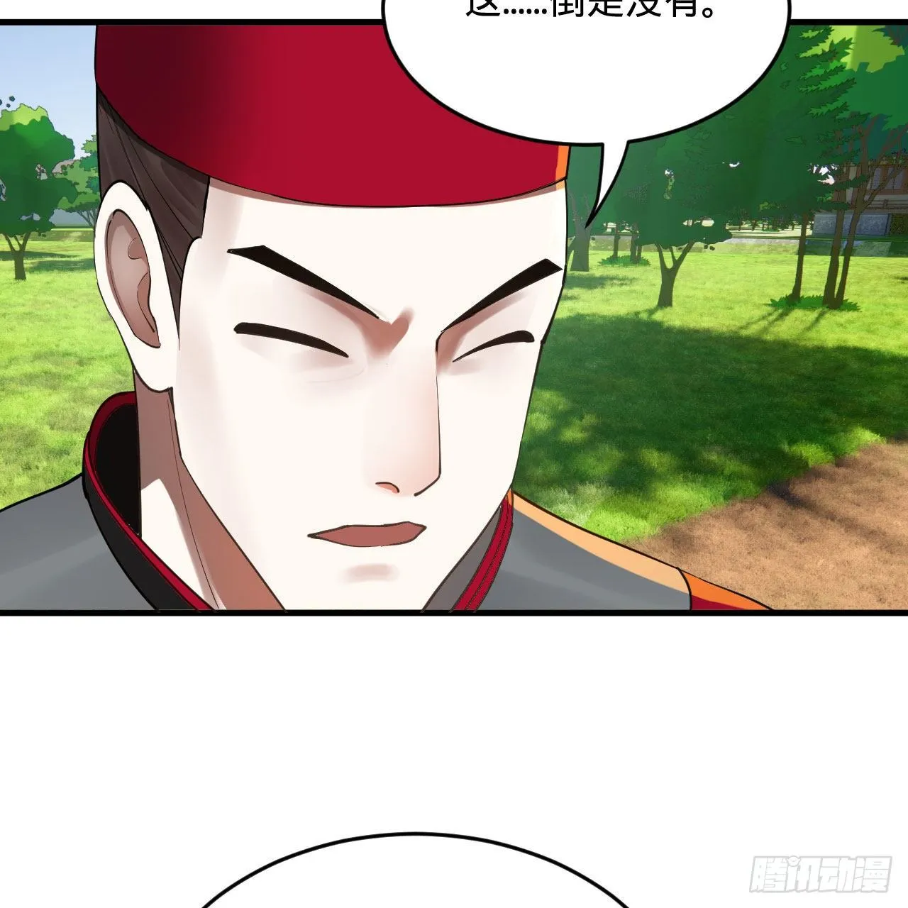 281回 烟波钓鱼叟 第84页