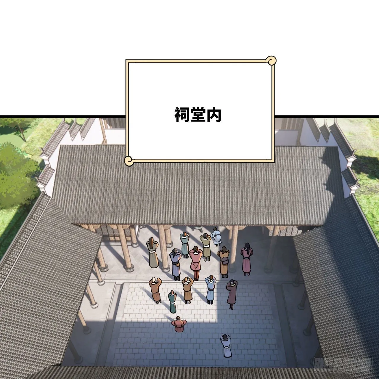 282回 王道征途始天帝 第28页