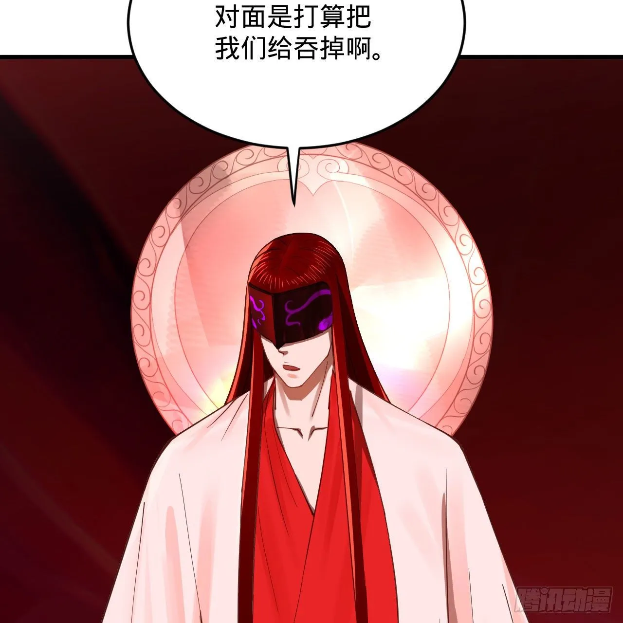 282回 王道征途始天帝 第63页