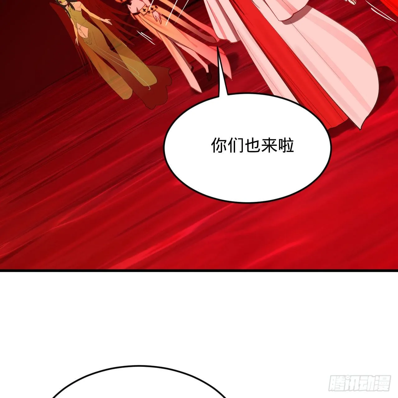 282回 王道征途始天帝 第67页