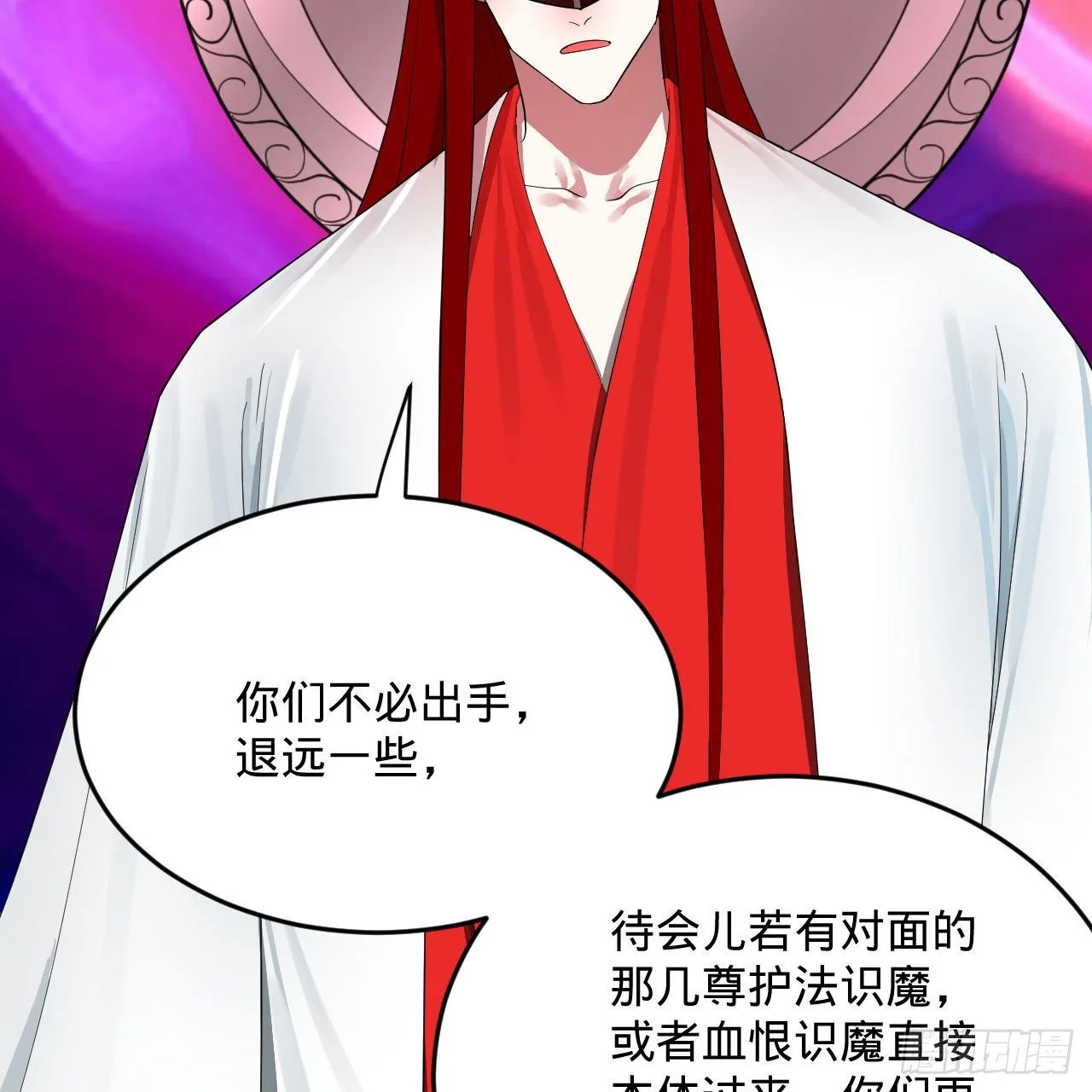 282回 王道征途始天帝 第71页