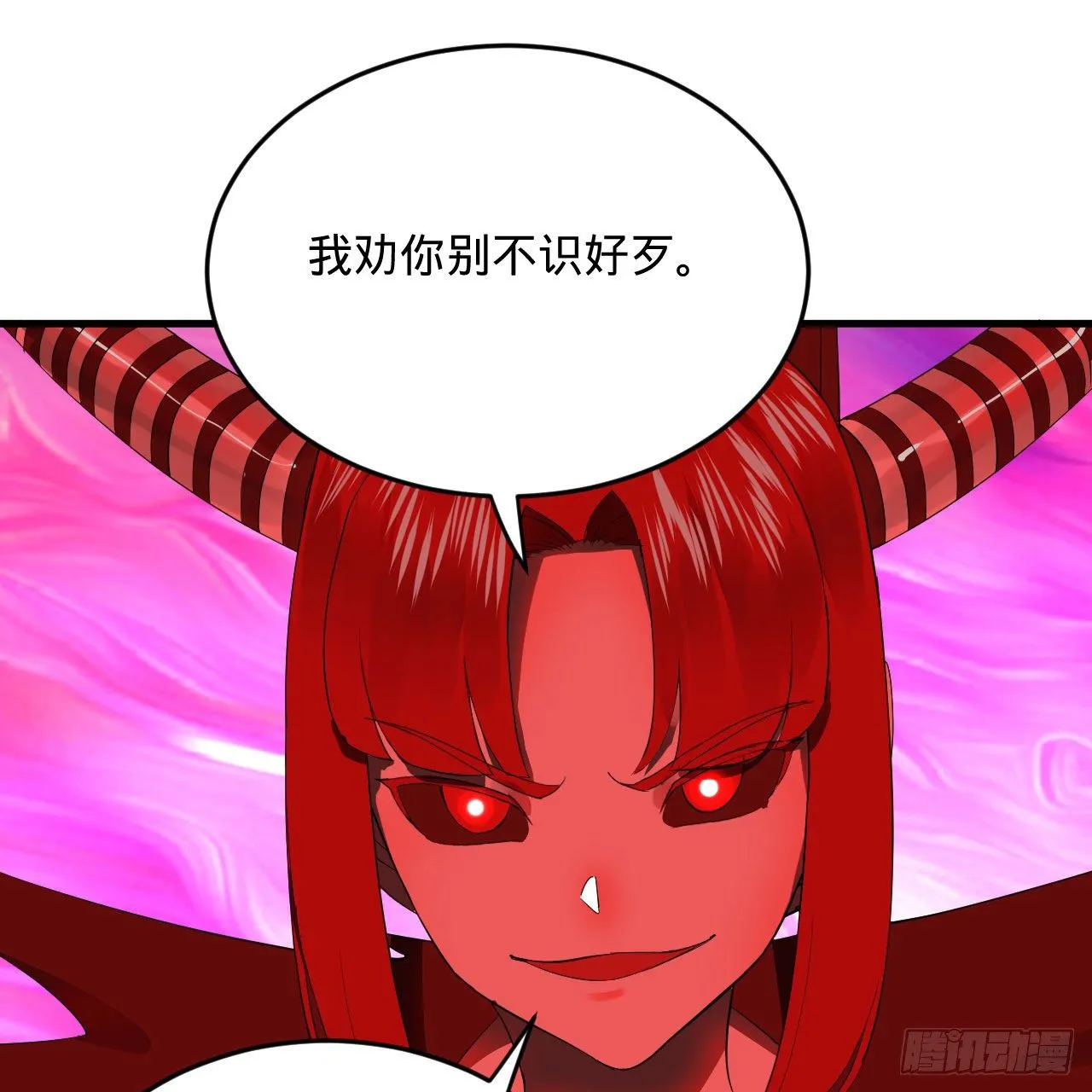282回 王道征途始天帝 第79页