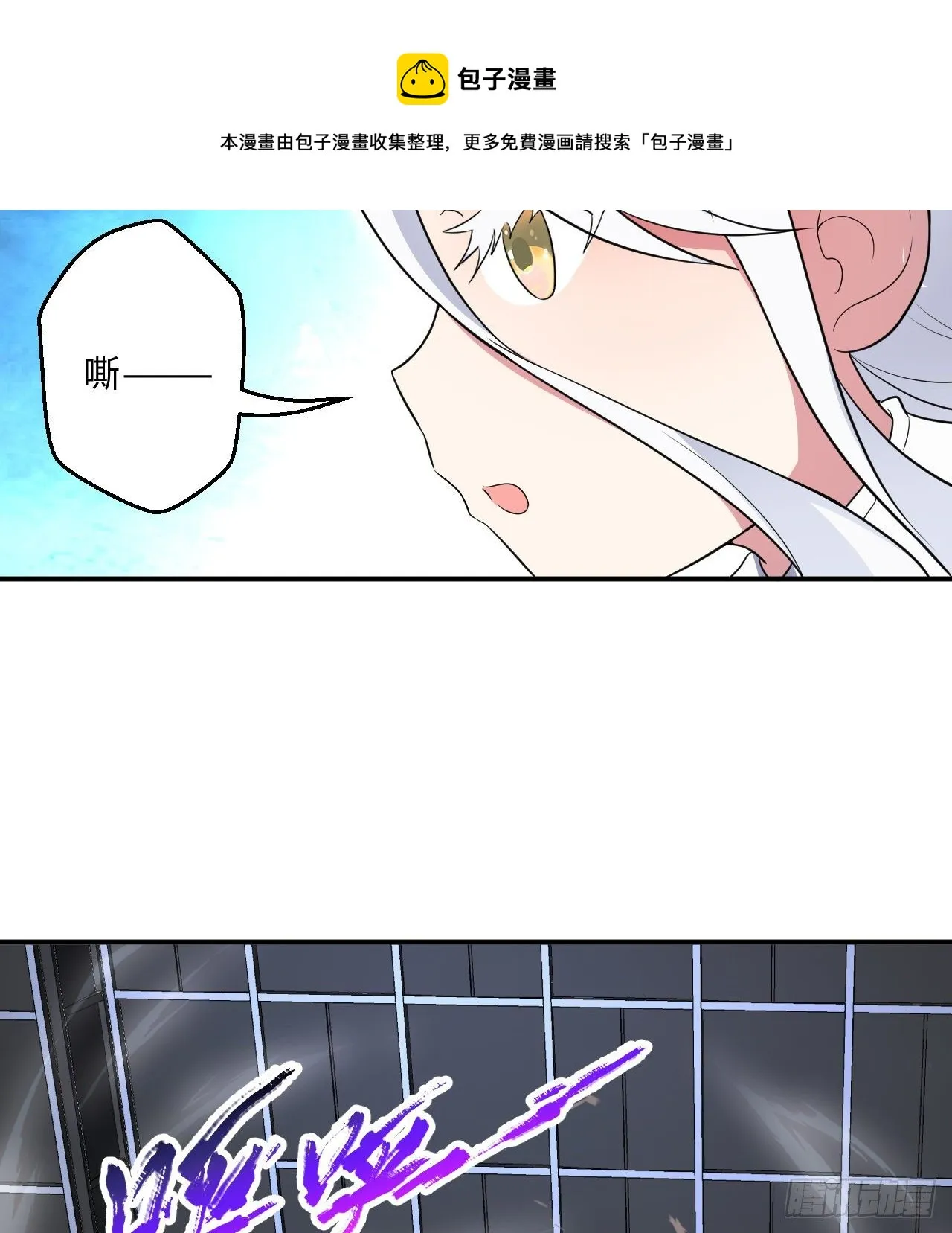 炼气与爱丽丝梦幻联动 第5页