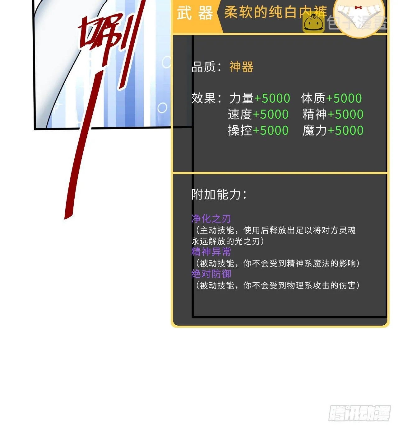 炼气与爱丽丝梦幻联动 第12页