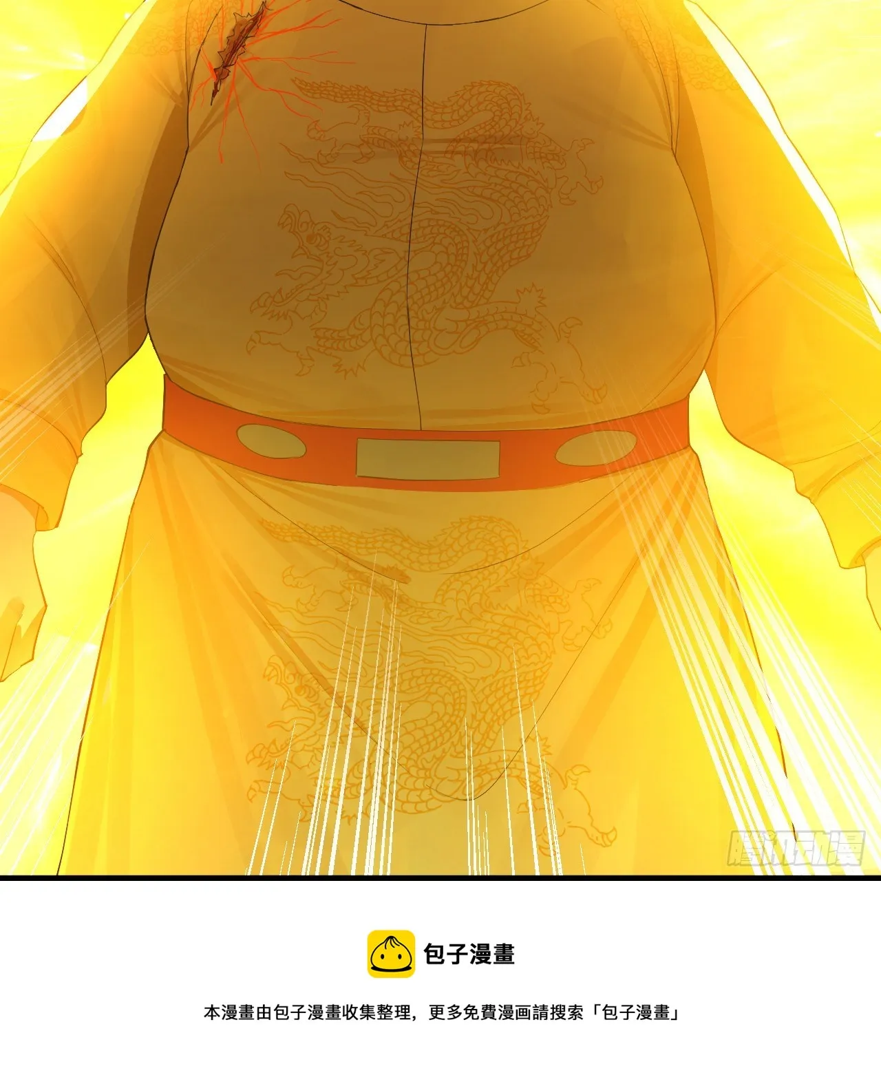 280回 这个逼，我装定了！ 第61页