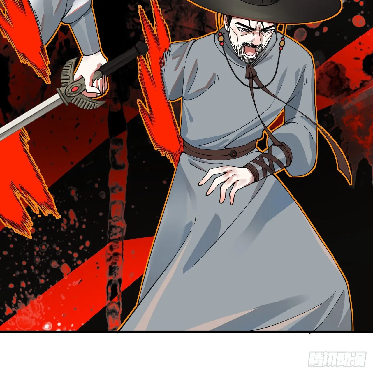 279回 上丽剑神 第10页