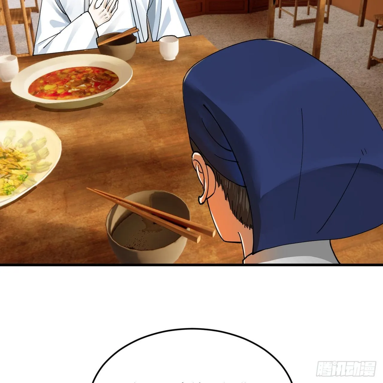 279回 上丽剑神 第12页